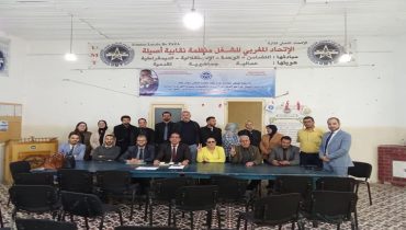 تجديد المكتب النقابي للتجاري وفابنك بتازة تحت لواء الاتحاد المغربي للشغل