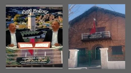 ازرو اقليم افران : جدل حول تدبير أجور العمال المؤقتين