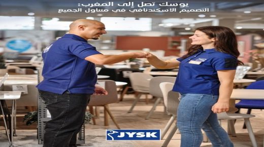 JYSK تفتتح أول متاجرها في المغرب : لمسة إسكندنافية بنكهة محلية