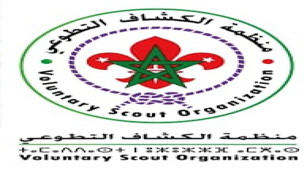 تصنيف منظمة الكشاف التطوعي العتيدة ضمن قائمة المنظمات الوطنية