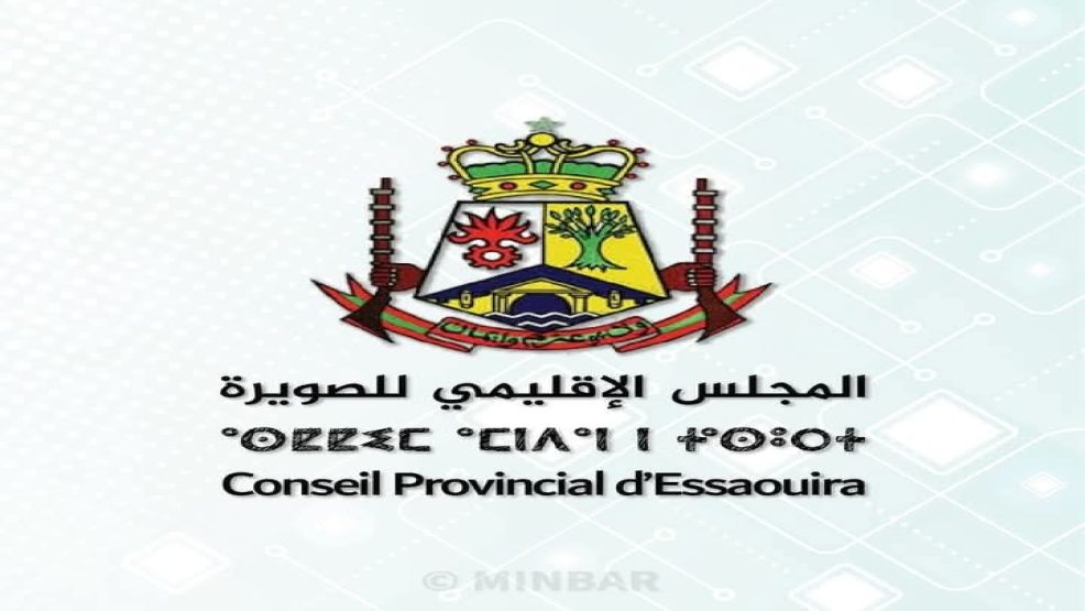 الحكم على رئيس المجلس الإقليمي للصويرة وشقيقه بالسجن بسبب قضية تزوير