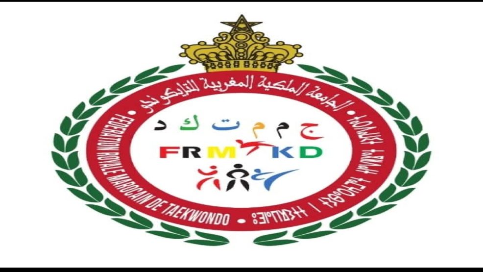 العيون ..اعتقال الكاتب العام للجامعة الملكية المغربية للتايكوندو