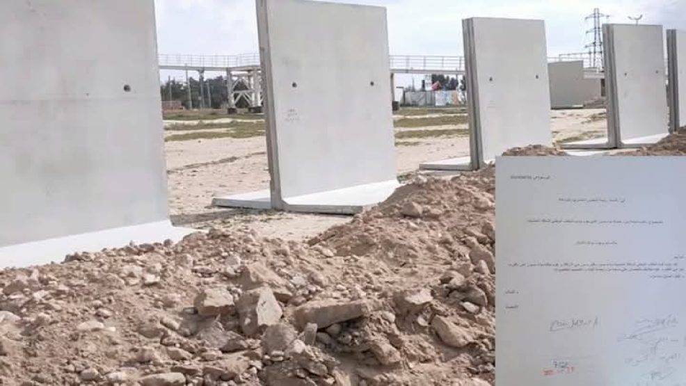 اليوسفية ..احتجاج المعارضة على جدار اسمنتي اقامه المكتب الوطني للسكك الحديدية