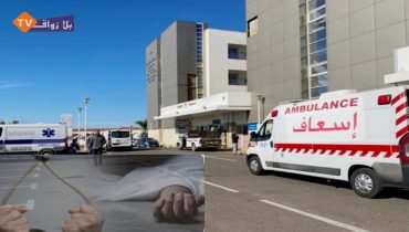 الجديدة..صدمة بحي المطار “لاعبة كرة قدم شابة تضع حداً لحياتها شنقاً”