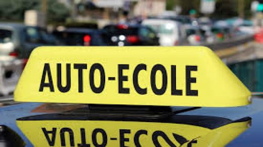 بلاغ مهني ينتقد اختلالات اجتماعات الوكالة الوطنية للسلامة الطرقية