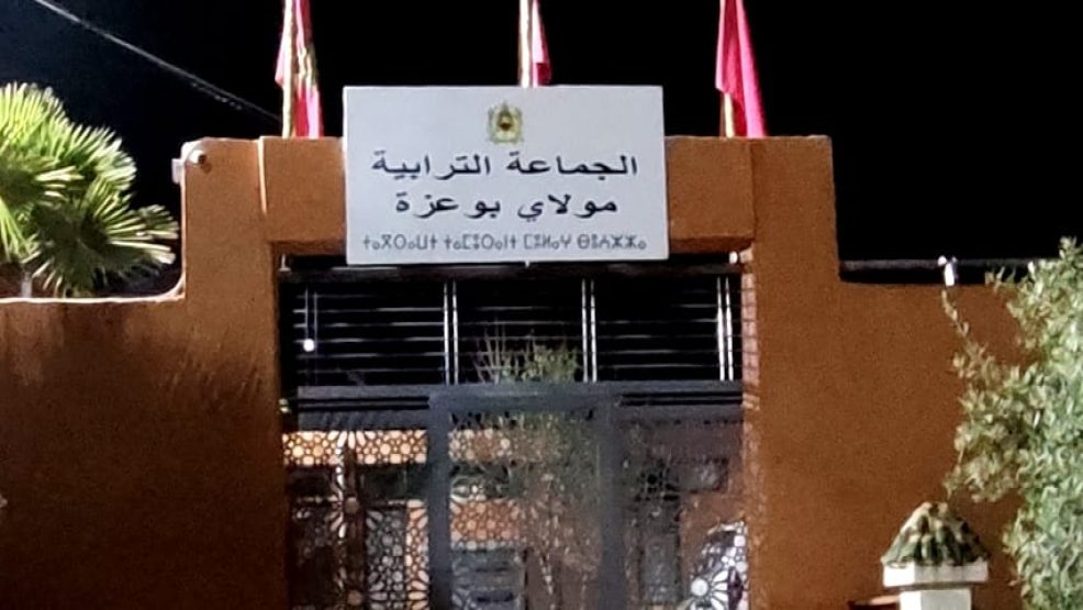 مولاي بوعزة إقليم خنيفرة: “موسم بنكهة النظام”