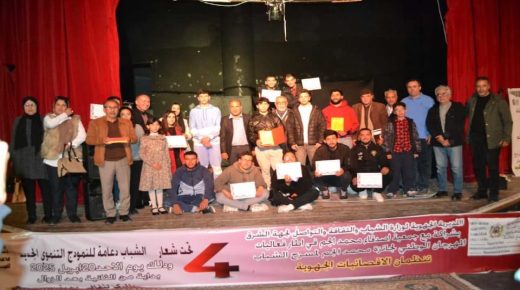 إبداع وتميز.. مسرحيو الشرق يتنافسون في وجدة و”فينيكس بركان” يحصد التأشيرة الوطنية