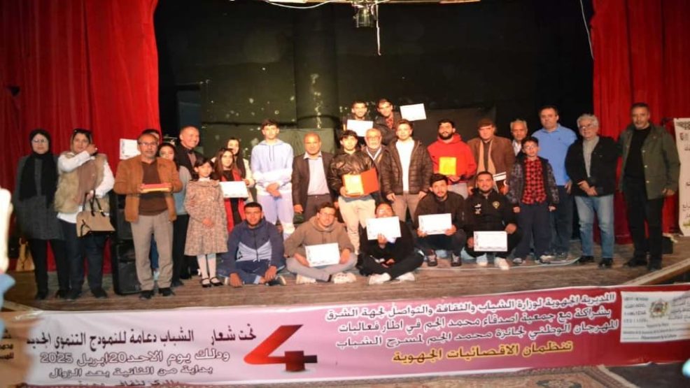 إبداع وتميز.. مسرحيو الشرق يتنافسون في وجدة و”فينيكس بركان” يحصد التأشيرة الوطنية