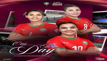 الرباط .. انطلاق كأس إفريقيا للأمم لكرة القدم داخل القاعة للسيدات غدًا الثلاثاء