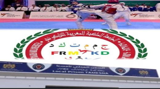 الرباط .. متابعة كاتب عام جامعة التايكواندو في حالة اعتقال وإحالته على السجن