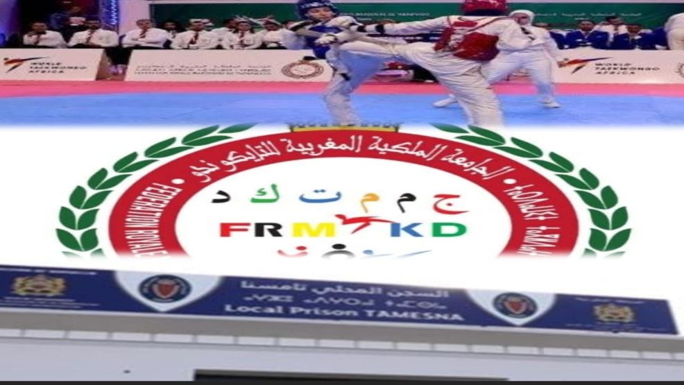 الرباط .. متابعة كاتب عام جامعة التايكواندو في حالة اعتقال وإحالته على السجن