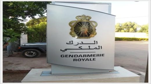 تازة ..دركي يضع حداً لحياته بإطلاق النار على نفسه داخل مكتبه