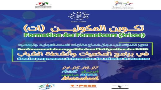 دورة تكوينية بمراكش لتعزيز قدرات المؤطرين في مجال الصحة الجنسية والإنجابية
