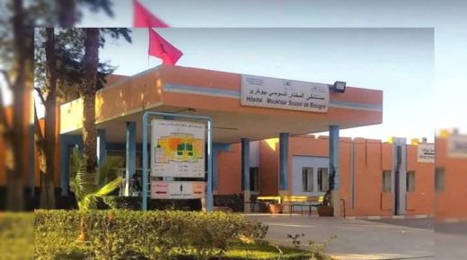 تسمم جماعي لتلاميذ بمدرسة في أيت اعميرة بشتوكة ايت باها يستنفر السلطات الصحية