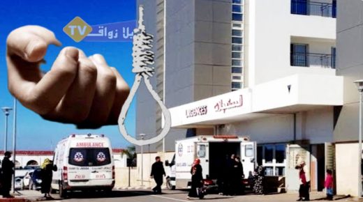 مأساة تهز إقليم الجديدة.. انتحار شابين يهز الرأي العام المحلي