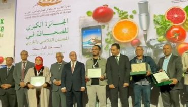 مكناس ..حفل توزيع جوائز النسخة التاسعة من الجائزة الكبرى الوطنية للصحافة في المجال الفلاحي والقروي