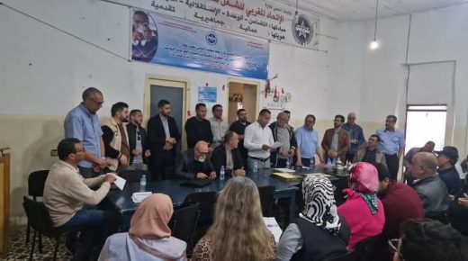 تازة ..دينامية وحركية غير مسبوقة للاتحاد المغربي للشغل استعداداً لمحطة فاتح ماي