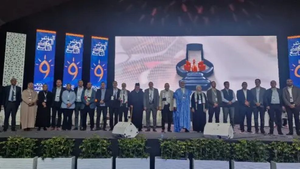 بوزنيقة ..اختتام المؤتمر التاسع لحزب العدالة والتنمية وتشكيل الامانة العامة