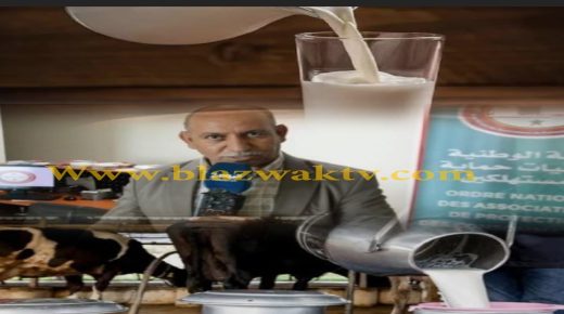 الهيئة الوطنية لجمعيات حماية المستهلكين تحدر من انتشار داء السل عبر الحليب الغير مراقب