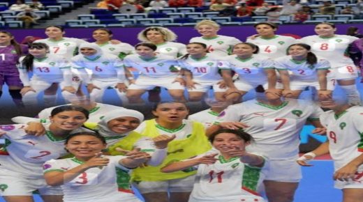 المنتخب المغرب لكرة القدم داخل القاعة للسيدات في نهائي كأس أمم إفريقيا امام تنزانيا