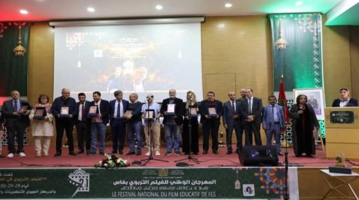 أكاديمية جهة فاس مكناس تكرم شخصيات المهرجان الوطني للفيلم التربوي في دورته 21