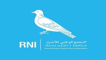 مراكش .. لقاء تنظيمي يثير تساؤلات حول الإقصاء والتهميش