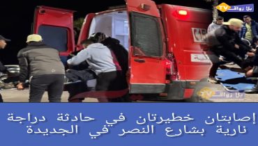 حادثة سير خطيرة بشارع النصر بالجديدة تسفر عن إصابتين بليغتين