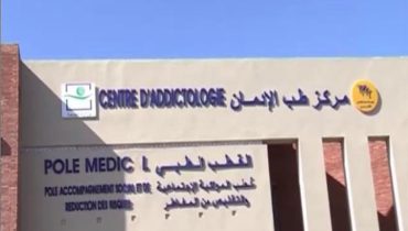 الصحة النفسية وعلاج الإدمان في مدينة الجديدة: واقع مرير وتحديات مستمرة