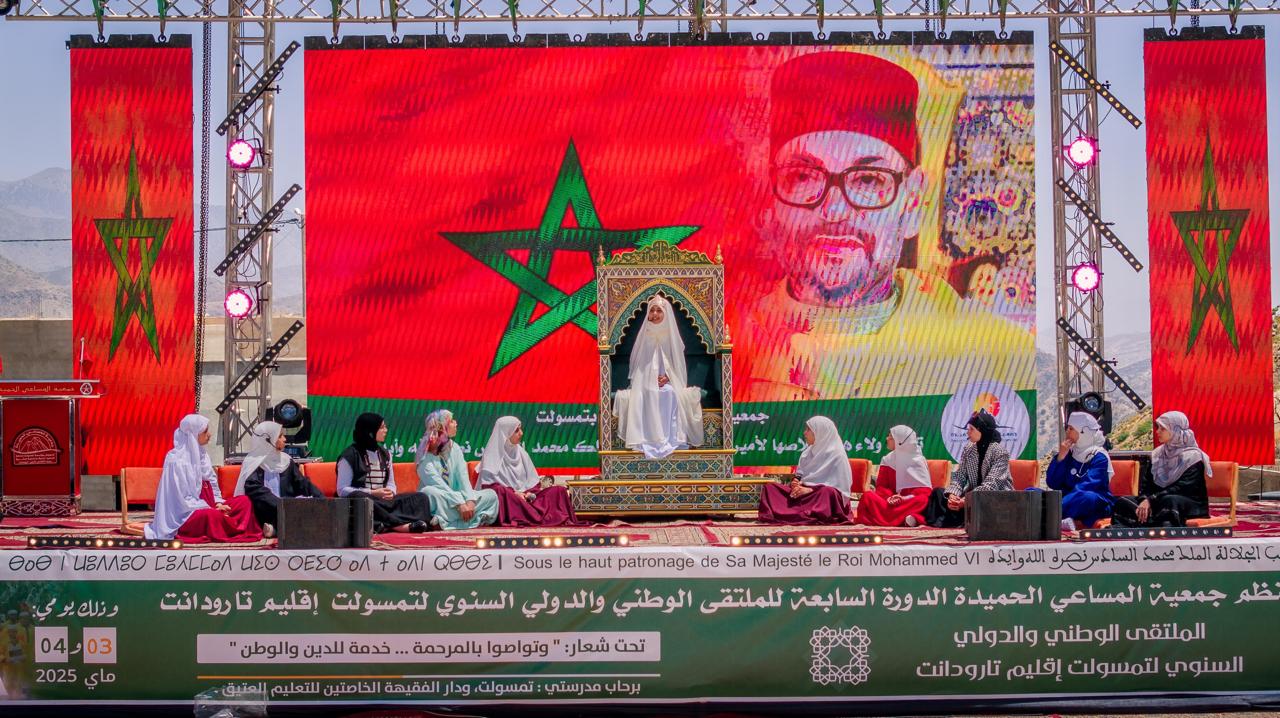 تارودانت.. وزير الأوقاف والشؤون الإسلامية يشرف على اختتام فعاليات الدورة السابعة للموسم الديني تامسولت