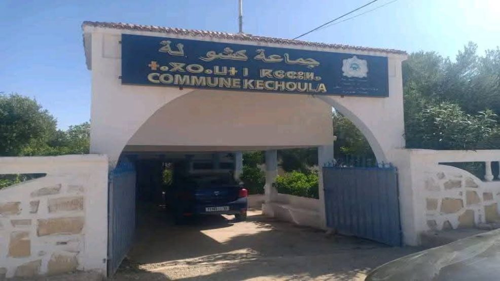 جماعة كشولة إقليم الصويرة ..تعرض أحد الفاعلين الحمعويين لاعتداء من طرف مستشار جماعي