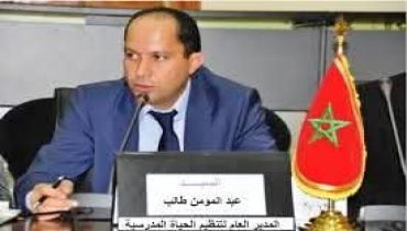 عبدالمومن طالب عاملا جديدا على اقليم اليوسفية
