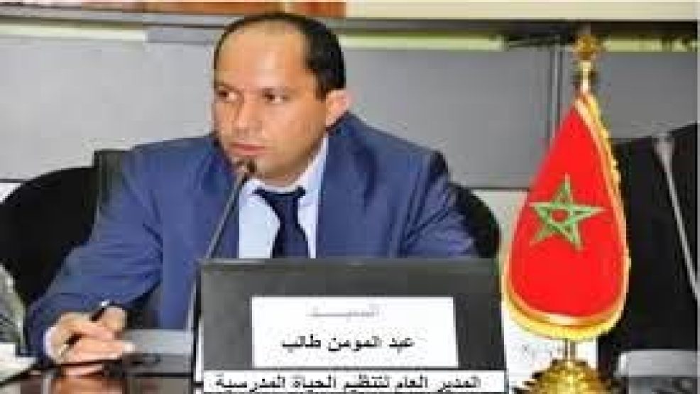 عبدالمومن طالب عاملا جديدا على اقليم اليوسفية