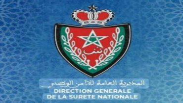 تعيينات جديدة في مناصب المسؤولية بمصالح الأمن الوطني