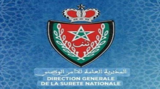 تعيينات جديدة في مناصب المسؤولية بمصالح الأمن الوطني