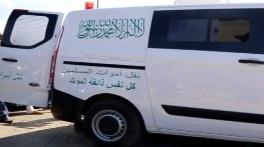 قصبة تادلة ..وفاة سيدة داخل حافلة وشخص آخر داخل محل لغسيل السيارات