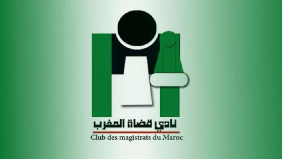 انتخاب القاضي هشام العماري رئيسا لنادي قضاة المغرب