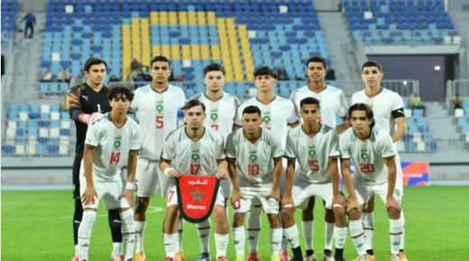 أشبال الأطلس يُنهزمون أمام جنوب إفريقيا في نهائي كأس إفريقيا