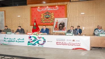 بوجدور تفتح دفاتر الإنجاز وتحتفي بثمار عشرين عاما من التنمية
