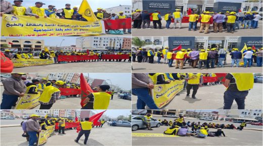 سيدي بنور .. حراس الأمن الخاص يحتجون أمام باشوية المدينة للمطالبة بتسوية وضعيتهم الإجتماعية