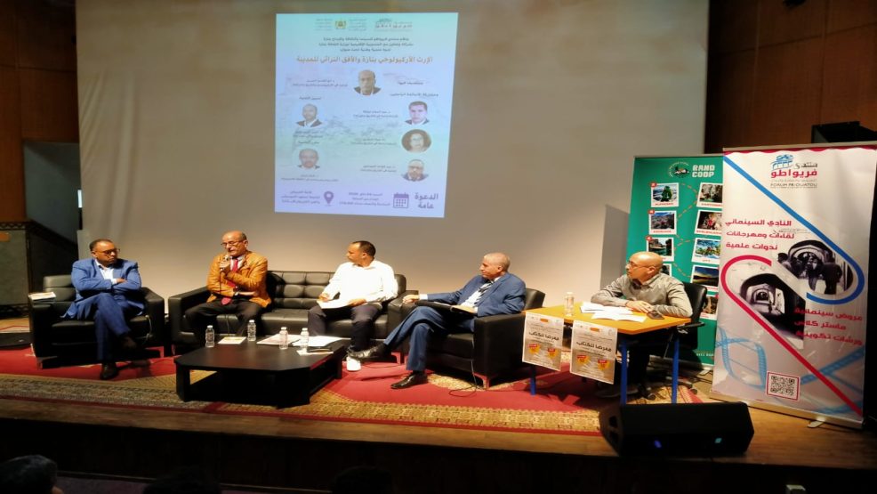 الأسبوع الثقافي الأول بتازة: احتفاء بالإرث الثقافي وتكريس لقيم المعرفة