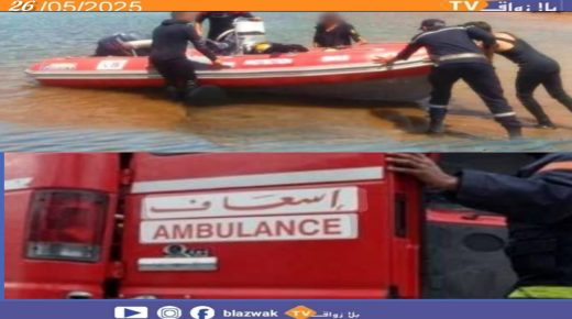 شاب في الـ22 من عمره يلقى مصرعه غرقا بنهر أم الربيع بجماعة أكدانة