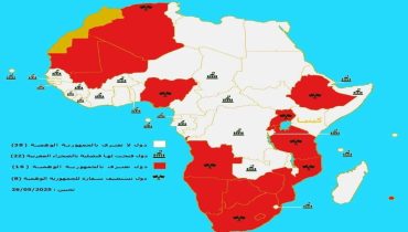 المغرب يحقق نصرا دبلوماسيا كبيرًا: 38 دولة إفريقية تسحب اعترافها بـ”الجمهورية الوهمية”
