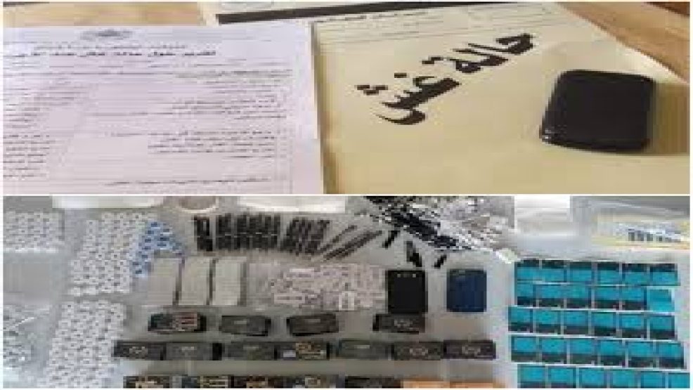 المديرية العامة للأمن الوطني تصدر مختلف احصائيات الغش خلال اجراء امتحانات البكالوريا