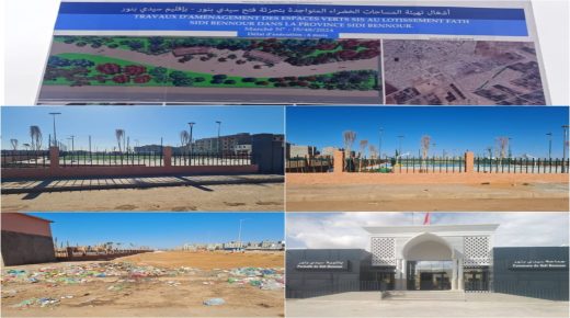 ساكنة وفعاليات أحياء فتح بسيدي بنور يطالبون بفتح أبواب الحديقة العامة خلال هذا الصيف