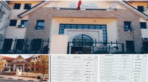 أزرو إقليم إفران يستقبل تعيينًا قضائيًا جديدًا ضمن الحركة القضائية لدورة يناير 2025