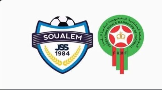 شباب السوالم و”المنحة الضائعة”.. من يُنصف المهمَّشين في الكرة المغربية؟