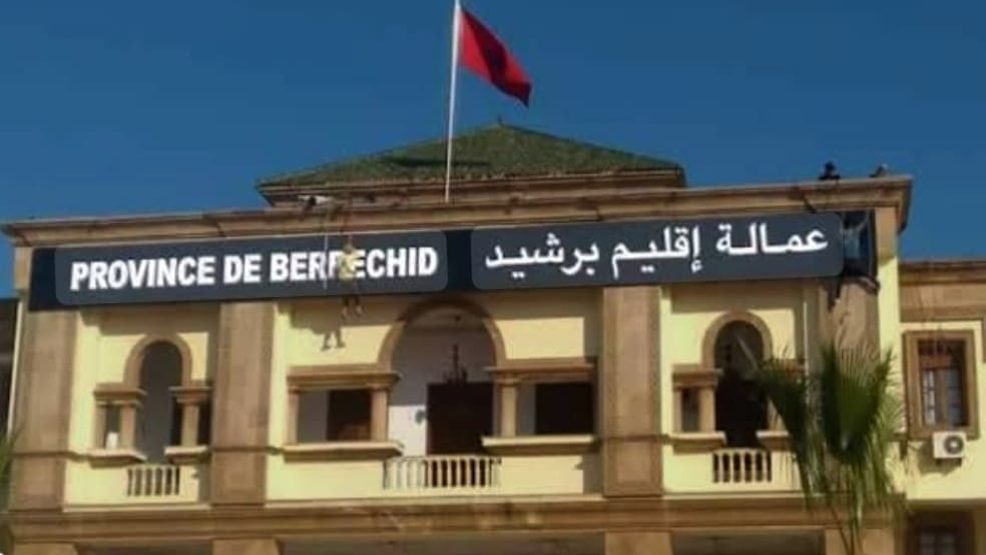 عامل برشيد يتخذ إجراءات تأديبية صارمة بحق أعوان السلطة.. والعزل يطال بعضهم