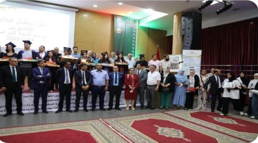 فاس .. حفل التميز للاحتفاء بالحاصلين على معدلات قصوى في امتحانات البكالوريا