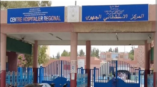 جر يمة قت.ل مروعة داخل مستشفى الأمراض العقلية ببني ملال: مريض يذبح مريضًا نفسيً داخل غرفته