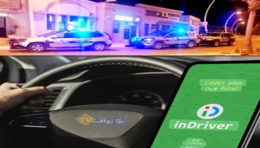 سيدي بوزيد.. توقيف سيدة تستغل تطبيق للنقل لايصال الركاب بطريقة “غير قانونية”